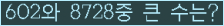 여기를 클릭해 주세요.