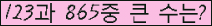 여기를 클릭해 주세요.