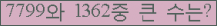 여기를 클릭해 주세요.