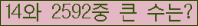 여기를 클릭해 주세요.
