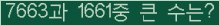 여기를 클릭해 주세요.