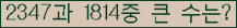 여기를 클릭해 주세요.