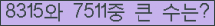 여기를 클릭해 주세요.