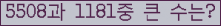 여기를 클릭해 주세요.
