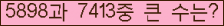여기를 클릭해 주세요.
