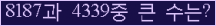 여기를 클릭해 주세요.