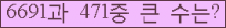 여기를 클릭해 주세요.