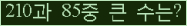 여기를 클릭해 주세요.