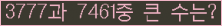 여기를 클릭해 주세요.
