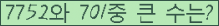 여기를 클릭해 주세요.
