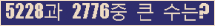 여기를 클릭해 주세요.