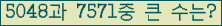 여기를 클릭해 주세요.