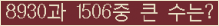 여기를 클릭해 주세요.