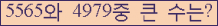 여기를 클릭해 주세요.
