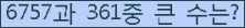 여기를 클릭해 주세요.