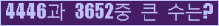 여기를 클릭해 주세요.