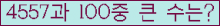 여기를 클릭해 주세요.