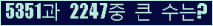 여기를 클릭해 주세요.