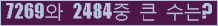 여기를 클릭해 주세요.