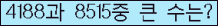 여기를 클릭해 주세요.