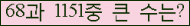 여기를 클릭해 주세요.