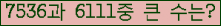 여기를 클릭해 주세요.
