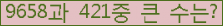 여기를 클릭해 주세요.