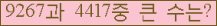 여기를 클릭해 주세요.