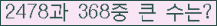 여기를 클릭해 주세요.
