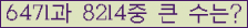 여기를 클릭해 주세요.