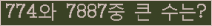 여기를 클릭해 주세요.