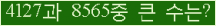여기를 클릭해 주세요.