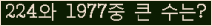 여기를 클릭해 주세요.