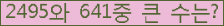 여기를 클릭해 주세요.