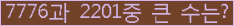 여기를 클릭해 주세요.