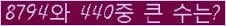 여기를 클릭해 주세요.