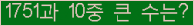 여기를 클릭해 주세요.