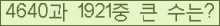 여기를 클릭해 주세요.