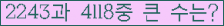 여기를 클릭해 주세요.