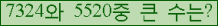 여기를 클릭해 주세요.