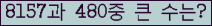 여기를 클릭해 주세요.