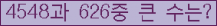 여기를 클릭해 주세요.