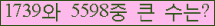 여기를 클릭해 주세요.