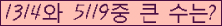 여기를 클릭해 주세요.