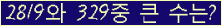 여기를 클릭해 주세요.