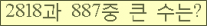 여기를 클릭해 주세요.