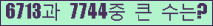 여기를 클릭해 주세요.