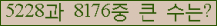 여기를 클릭해 주세요.