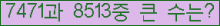 여기를 클릭해 주세요.
