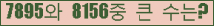 여기를 클릭해 주세요.